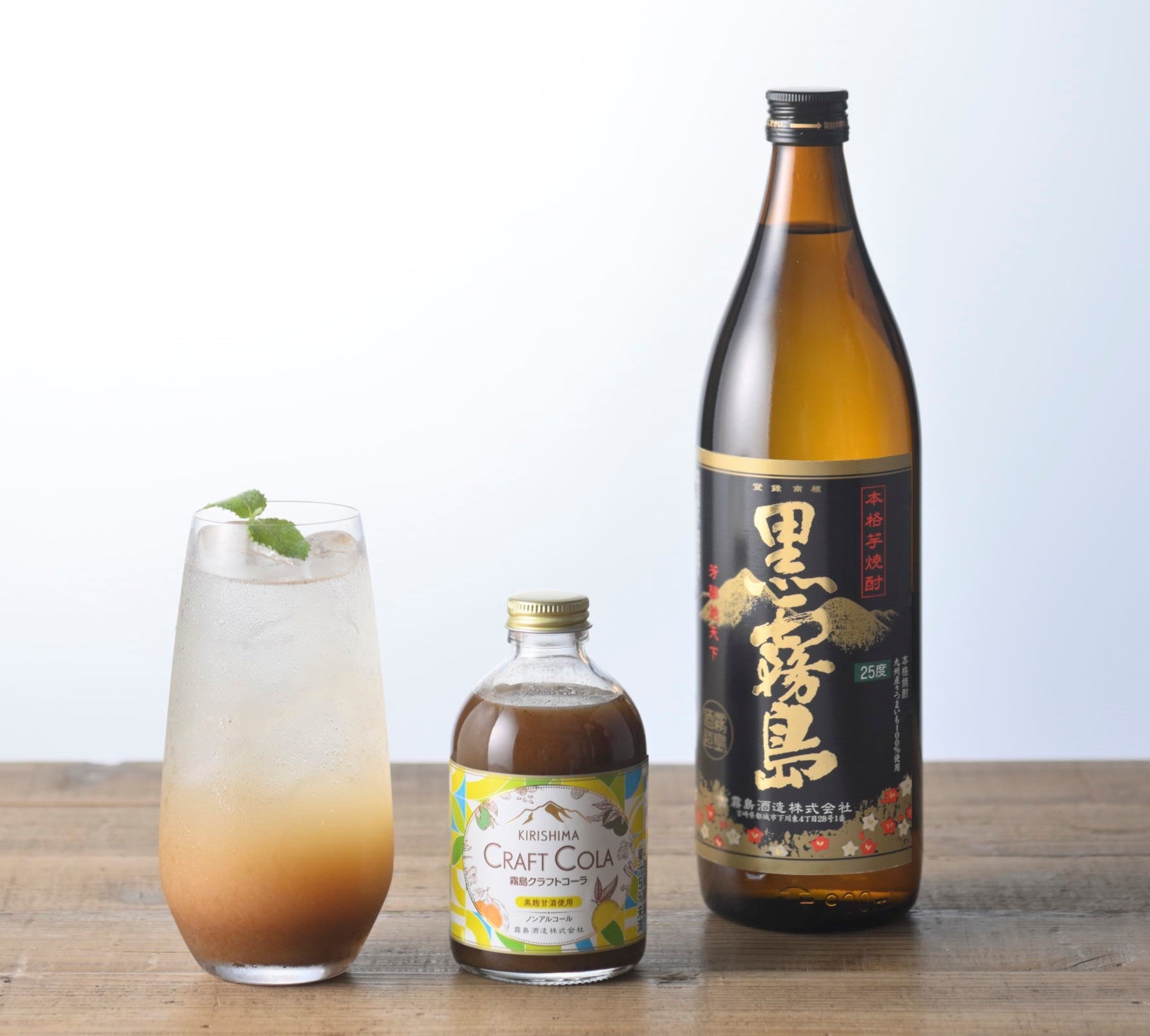【黒霧島とKIRISHIMA CRAFT COLA】