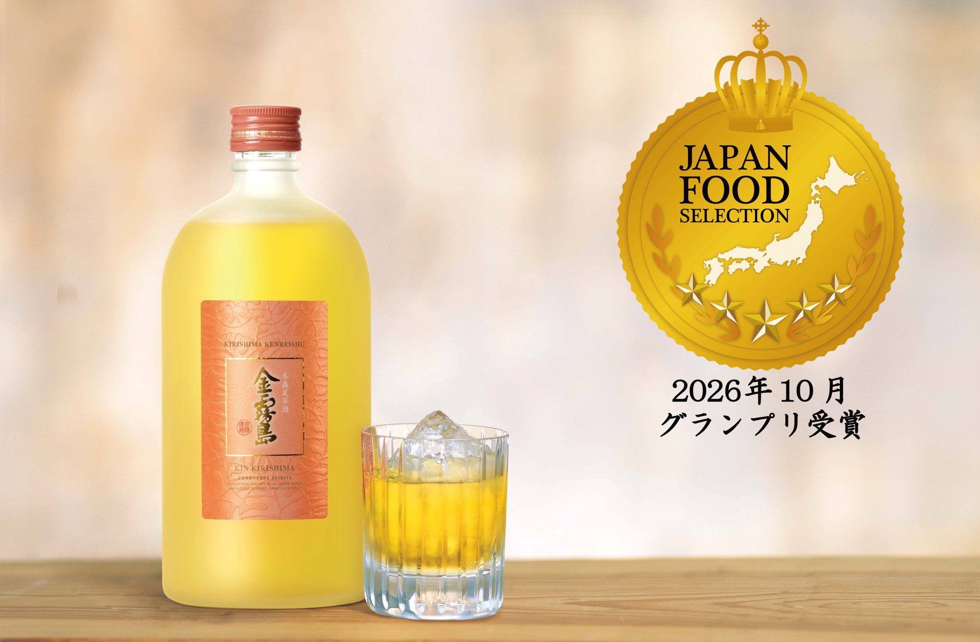 【いよいよ全国制覇!】『串カツ田中 和歌山駅前店』が10月23日(金)にオープン!