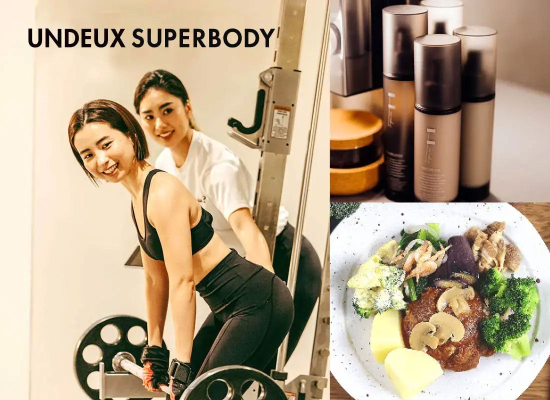 【吉祥寺駅3分】女性専用パーソナルジムUNDEUX SUPERBODY ...