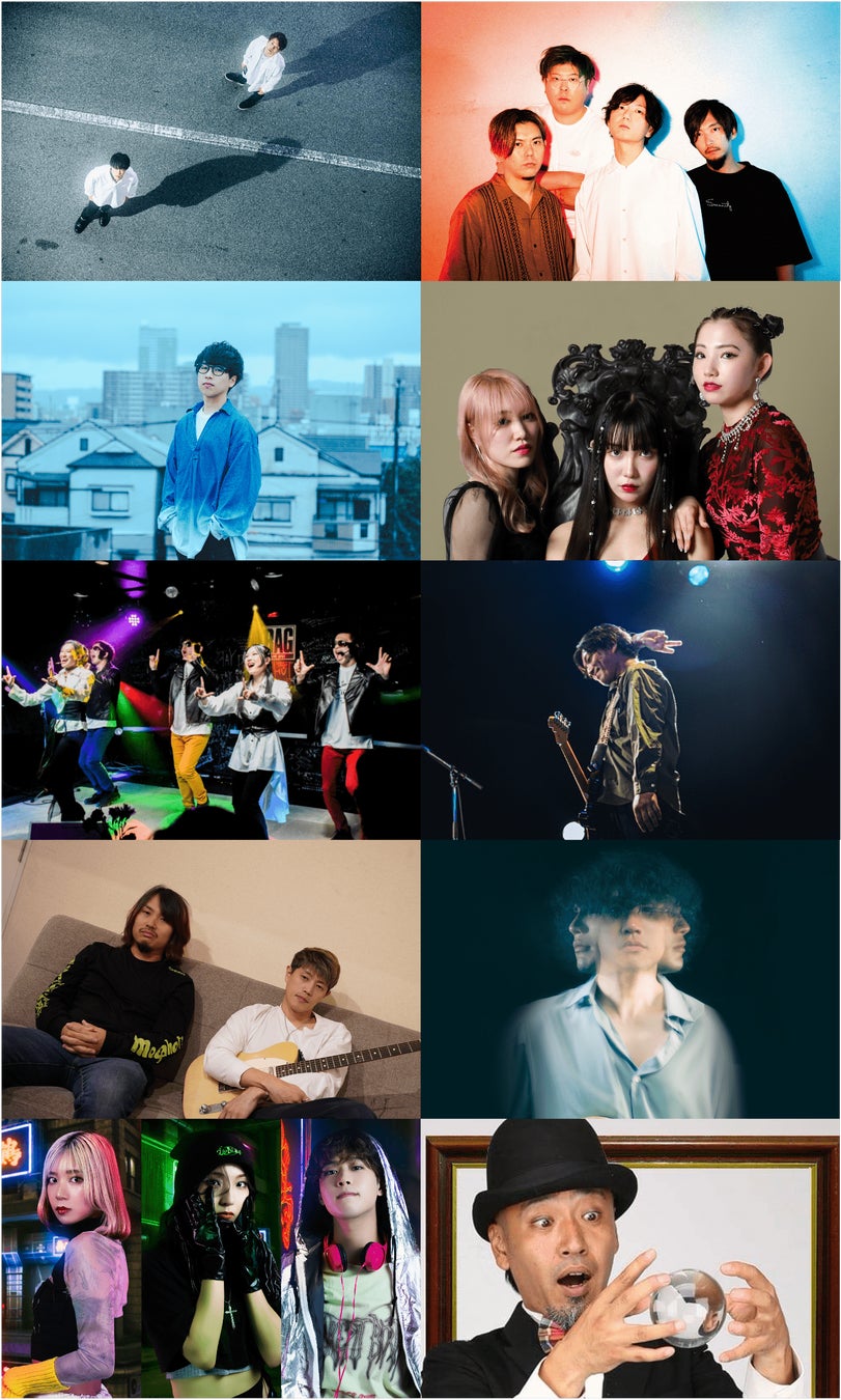 ひらパー史上最大級ニューヒーローLIVE 11/23、25「ロッチルinひらかたパーク(ROCKS FORCHILE 2023)」矢井田 瞳、梅田サイファー、アバンギャルディら参戦のタイムテーブル発表 ひらパー史上最大級ニューヒーローLIVE 11/23、25「ロッチルinひらかたパーク(ROCKS FORCHILE 2023)」矢井田 瞳、梅田サイファー、アバンギャルディら参戦のタイムテーブル発表