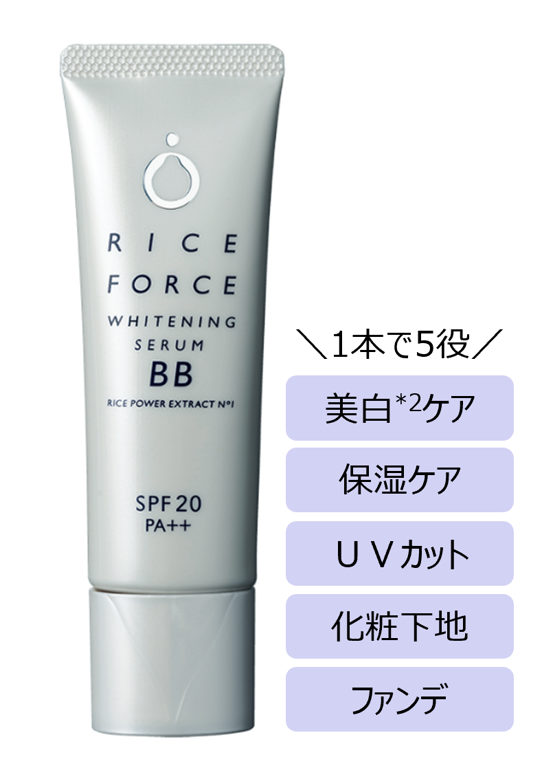 ライスフォース ホワイトニングセラムＢＢ (薬用美白ファンデーション)  【医薬部外品】 30g／SPF20、PA++ 全2色 4,400円(税込)