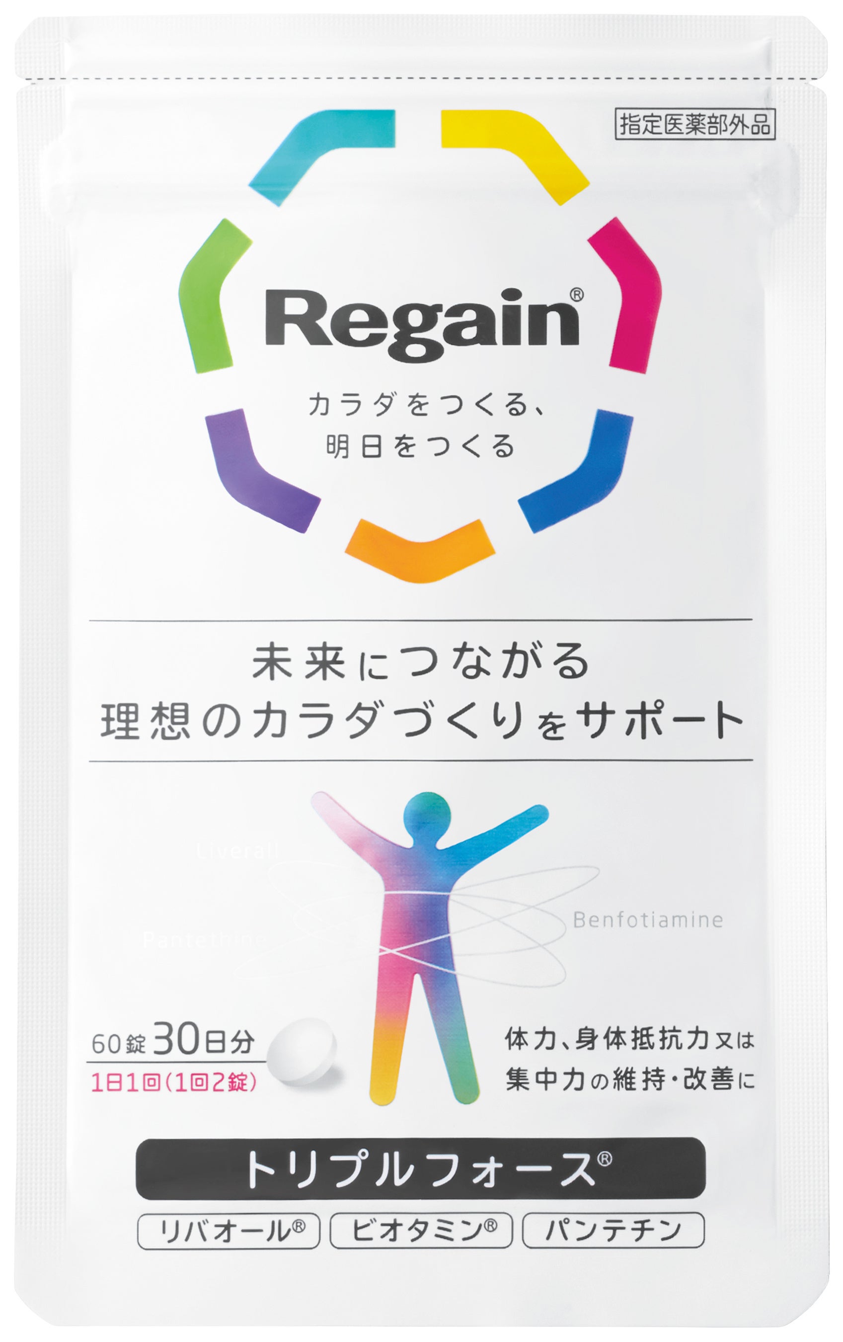 ブライトエイジ】サステナビリティキャンペーン「地球に寄りそう