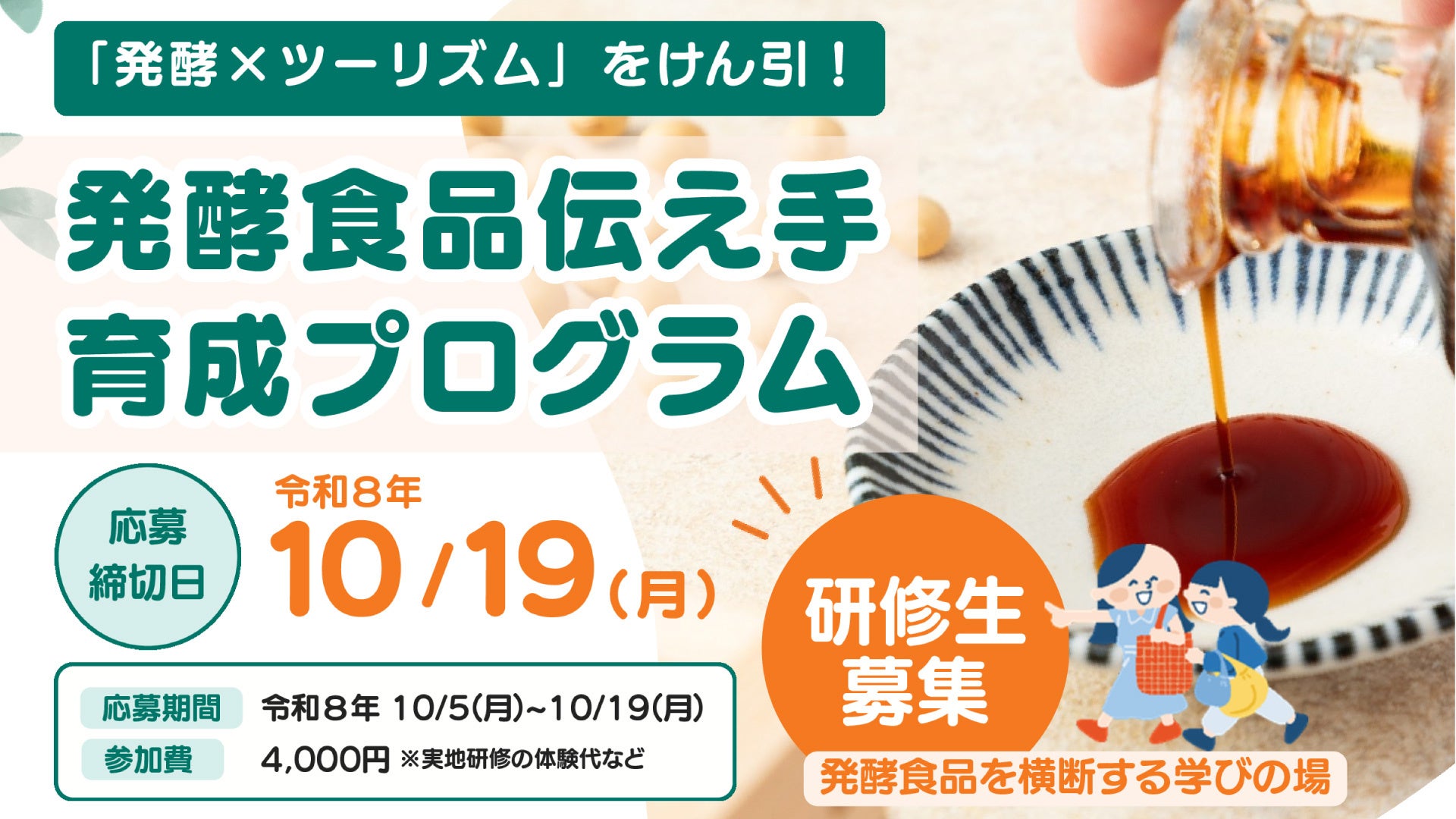 船凍金目鯛の水揚げ日本一・八戸から全国へ。「八戸キンメ!」がふるさと納税返礼品に新登場