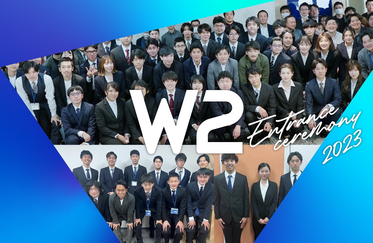 W２株式会社　入社式