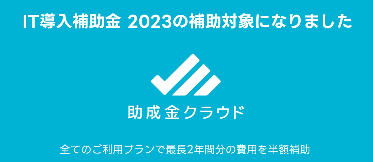 タイトル