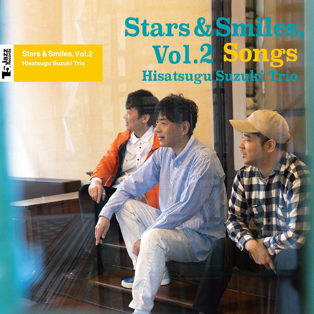 サックス奏者 鈴木央紹ニュー・アルバム「Stars & Smiles, Vol