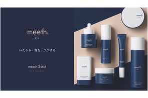 スキンケアブランド〝 meeth / ミース 〟初の目もと用美容液「ブライト スキンケアブランド〝 meeth / ミース 〟初の目もと用美容液「ブライト