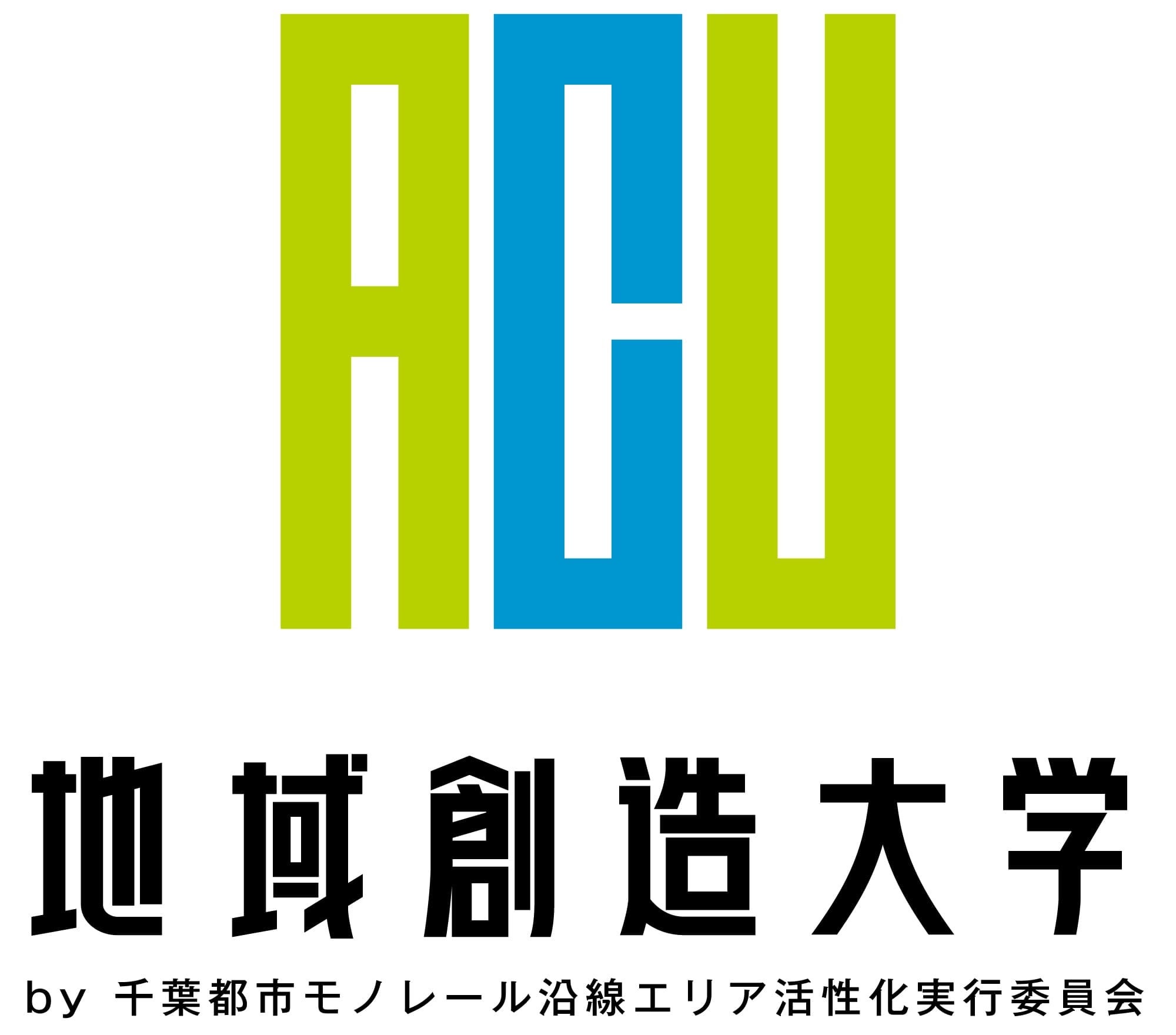 京都・大津広域都市圏の整備プラン 成熟化社会の産業・文化・環境の創造に向けて  /国立印刷局/国土庁大都市圏整備局（大型本） 京都・大津広域都市圏の整備プラン 成熟化社会の産業・文化