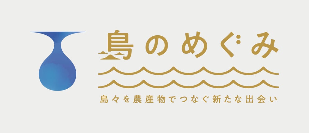 2026年10月31日(土)限定 飲む、集める、混ぜる、味わう。 ディルマコラボ「秋の収穫祭&ハロウィンアフタヌーンティー」開催
