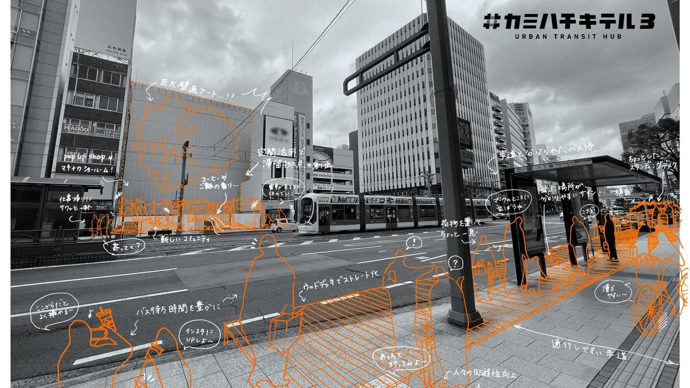 #カミハチ3　キービジュアル