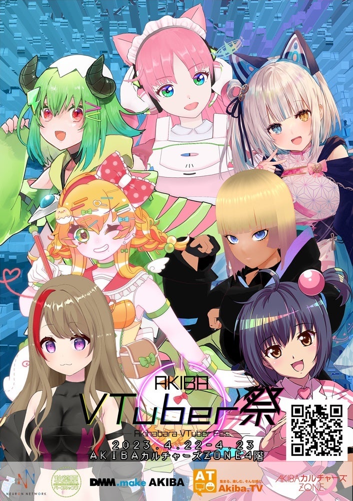 メインビジュアル