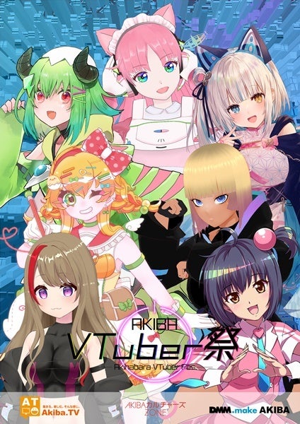 メインビジュアル