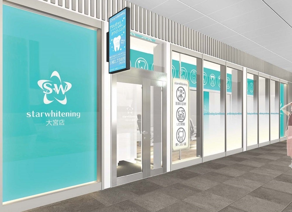 イメージパース