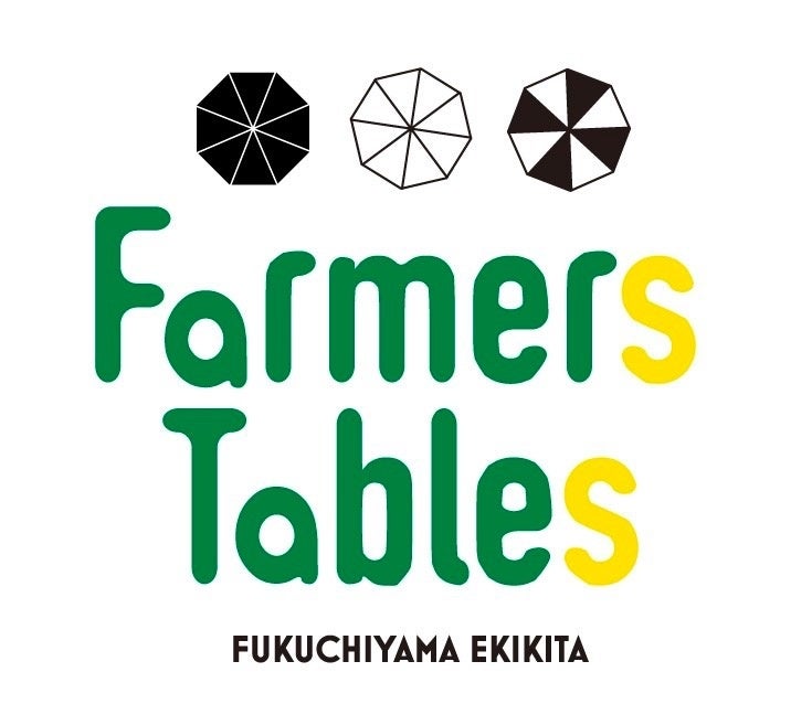 丹波の“秋の味覚”と出会える！地域のおいしいものが集結するフードフェス「Farmers Tables」が今秋、東京、大阪、福知山で開催！
