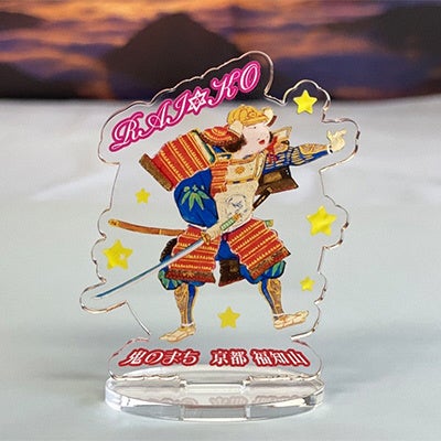 特製アクリルスタンド（源頼光）　