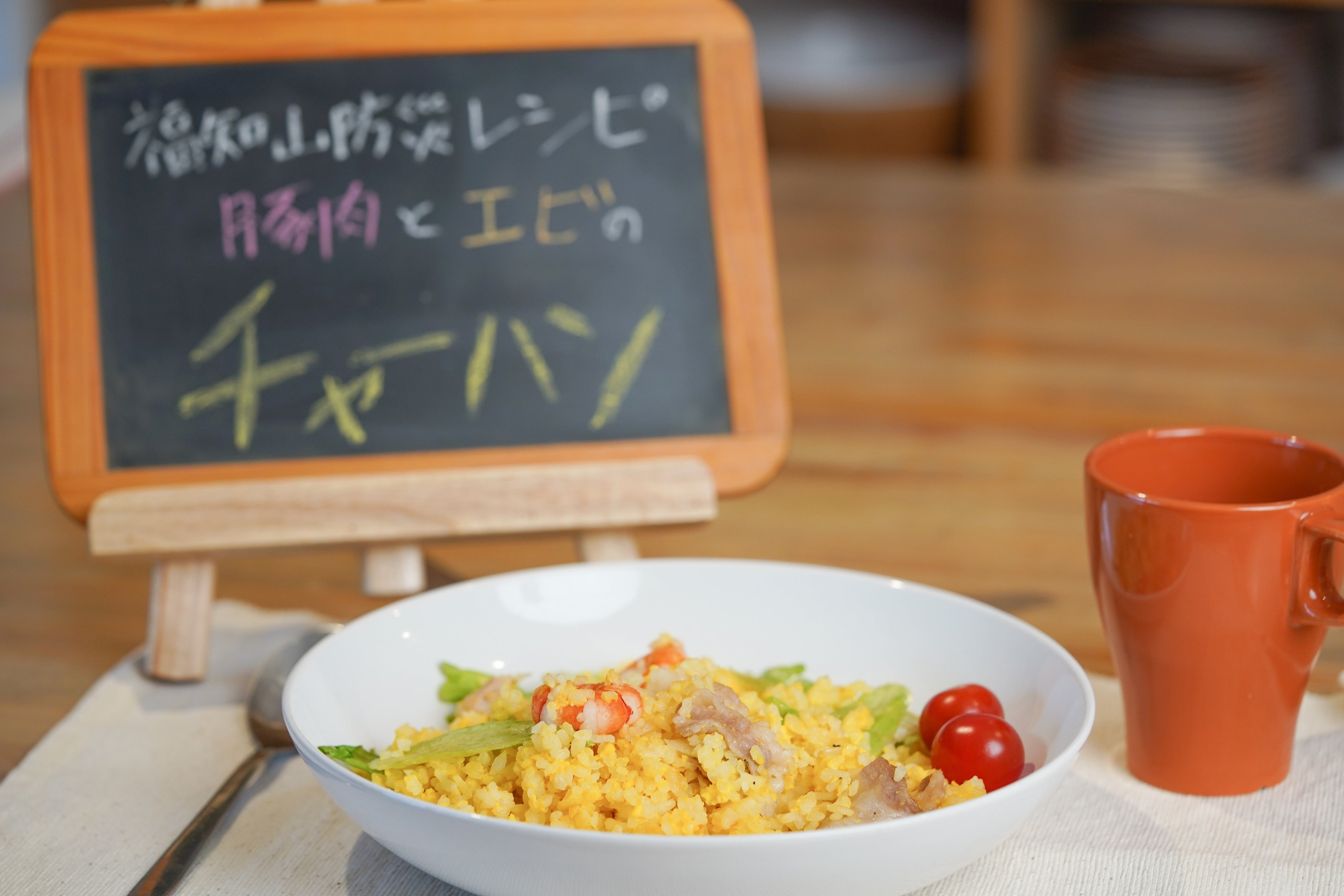 備蓄食を使ったアレンジ調理動画　3月11日（金）配信予定