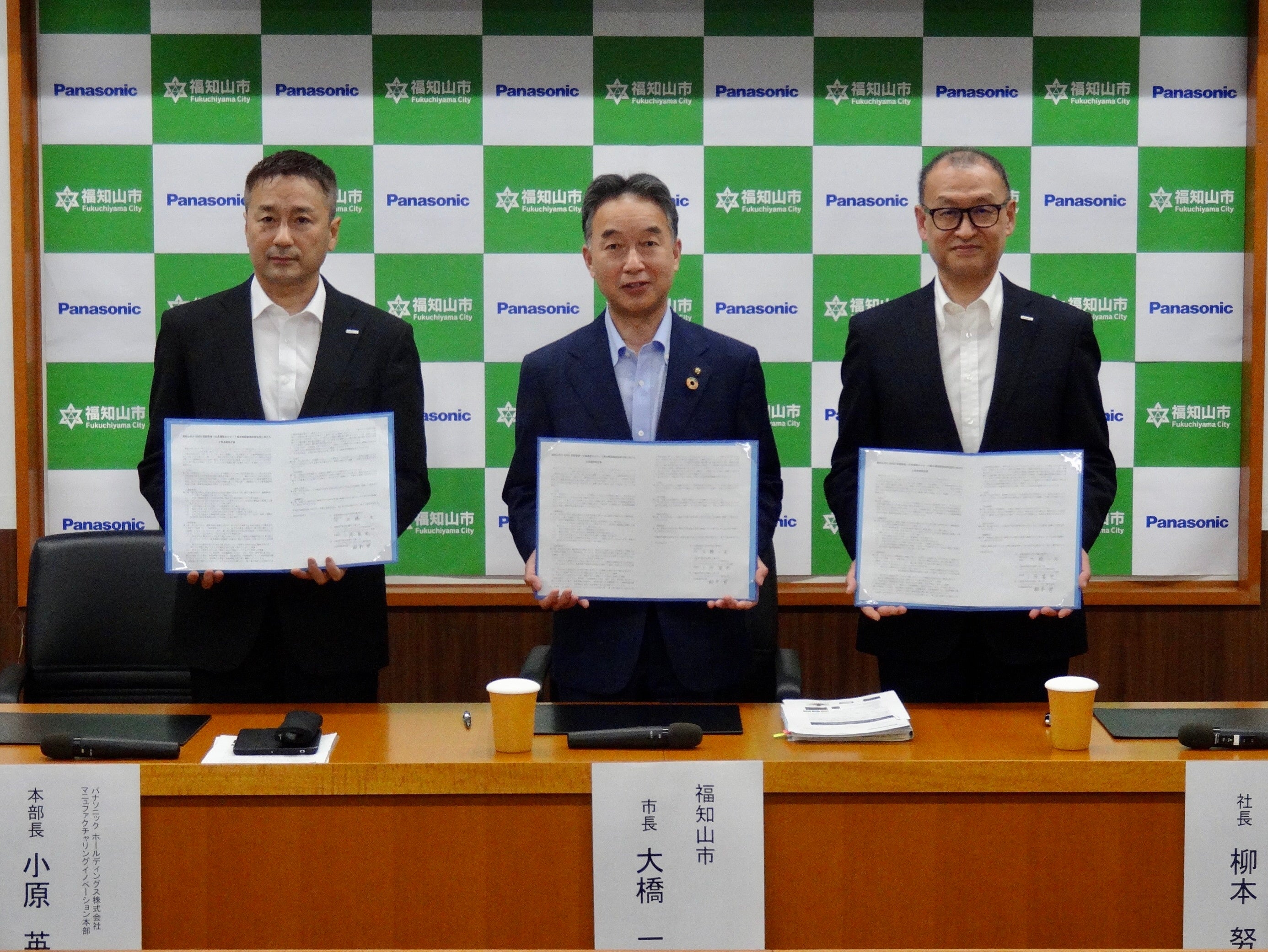 パナソニックホールディングス株式会社にて、連携協定締結式を行いました。