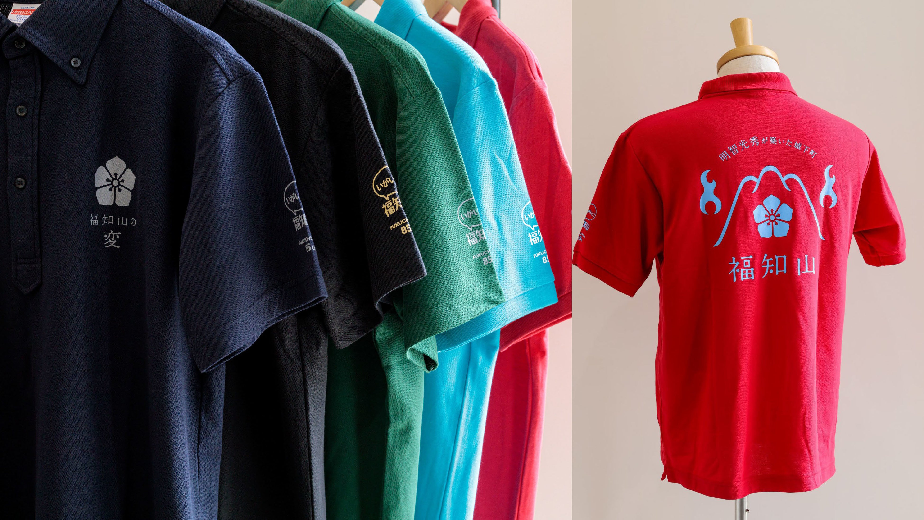 福知山の変ポロシャツ