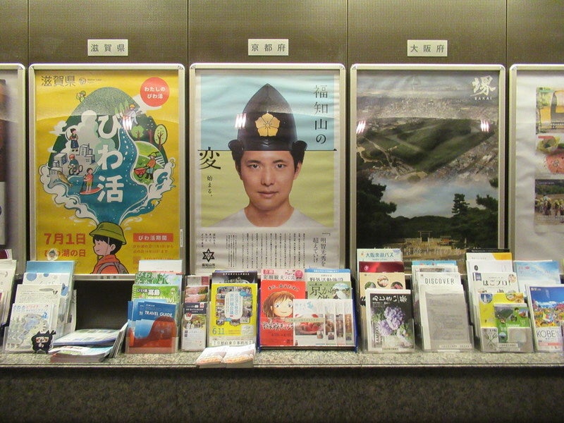 東京メトロ永田町駅 地下連絡通路
