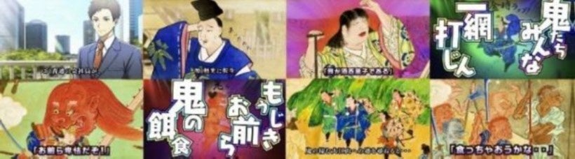 まさかのTVアニメ化!? ／福知山市初のテレビCMとしてアニメ「転