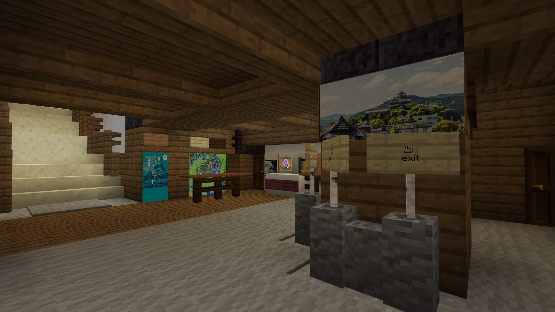 福知山城天守閣　地階　受付