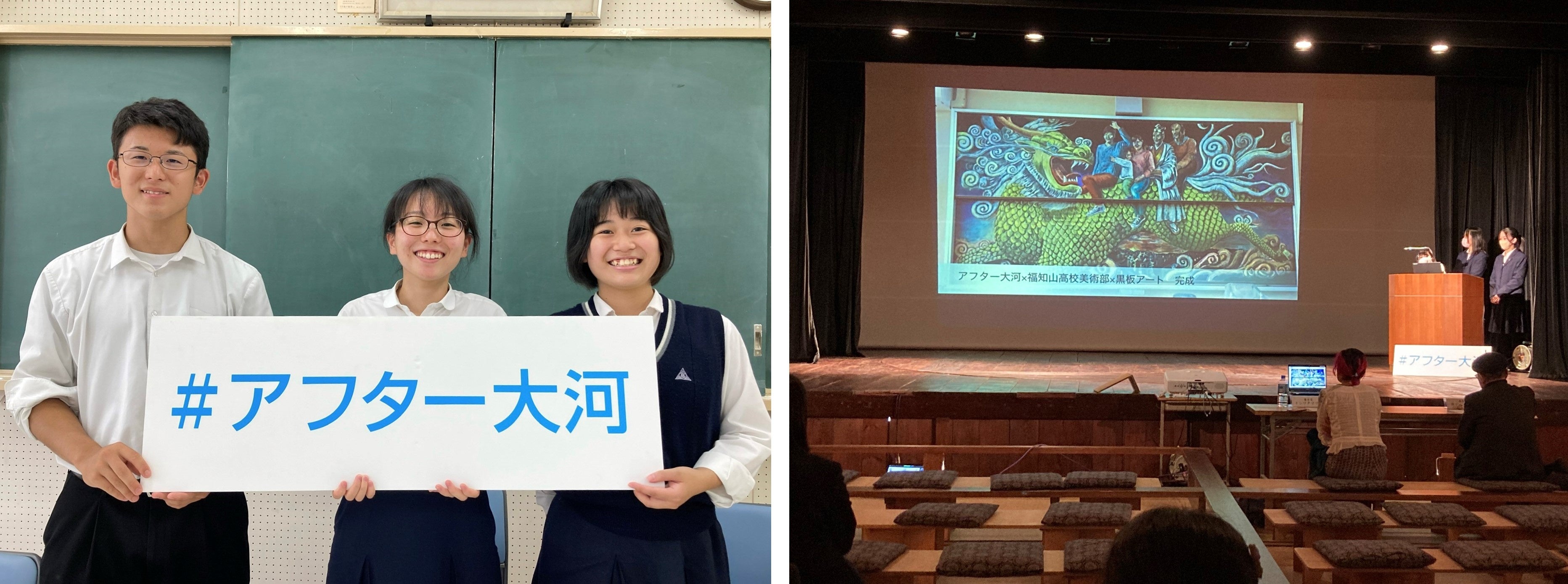 活動時とグランプリ大会発表の様子