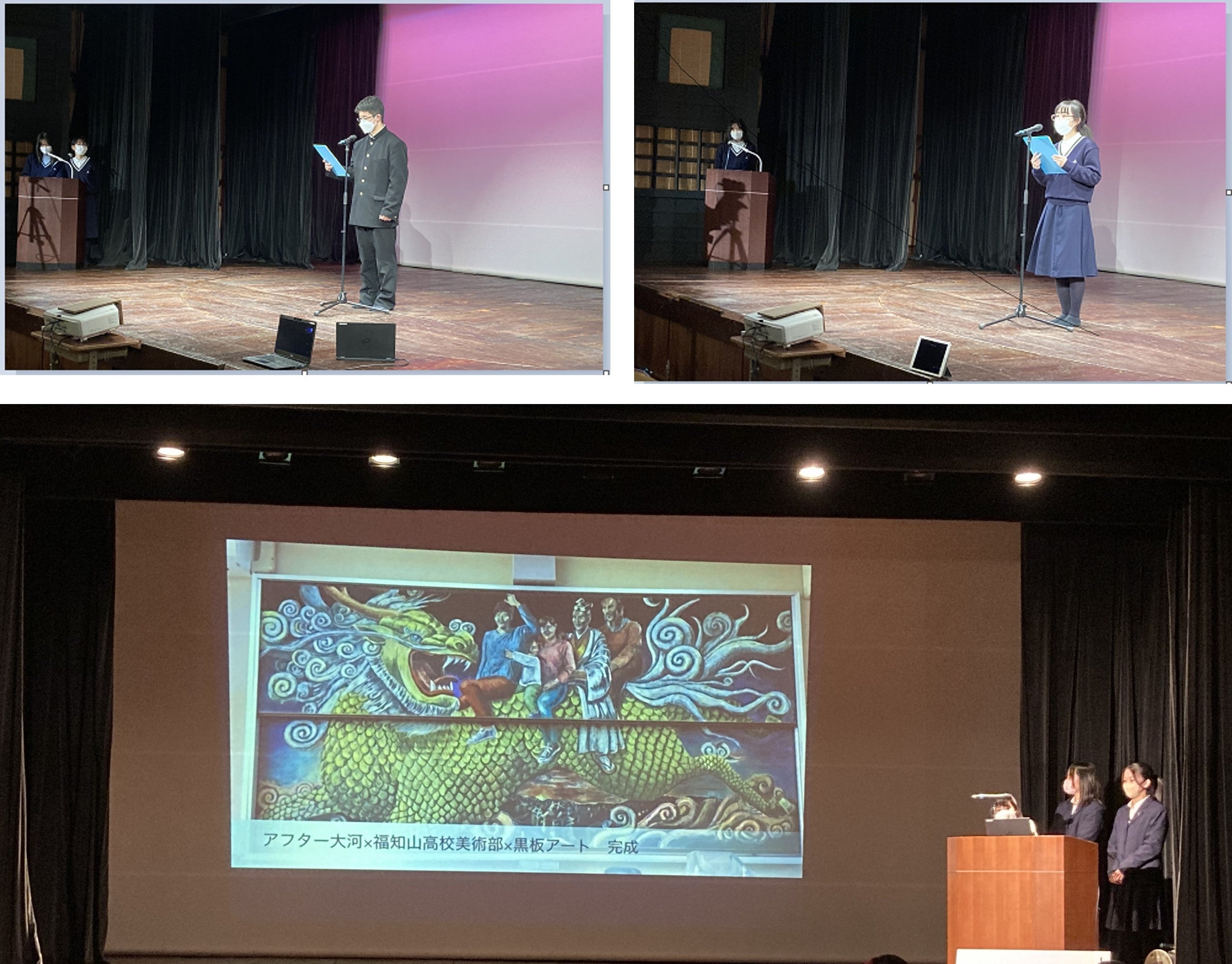 グランプリ大会発表の様子