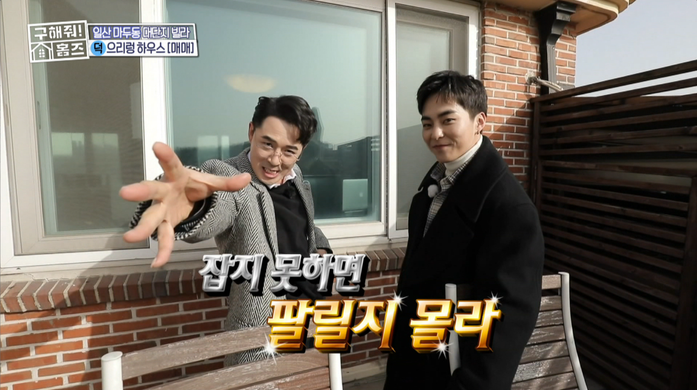 助けて！ホームズ ©MBC