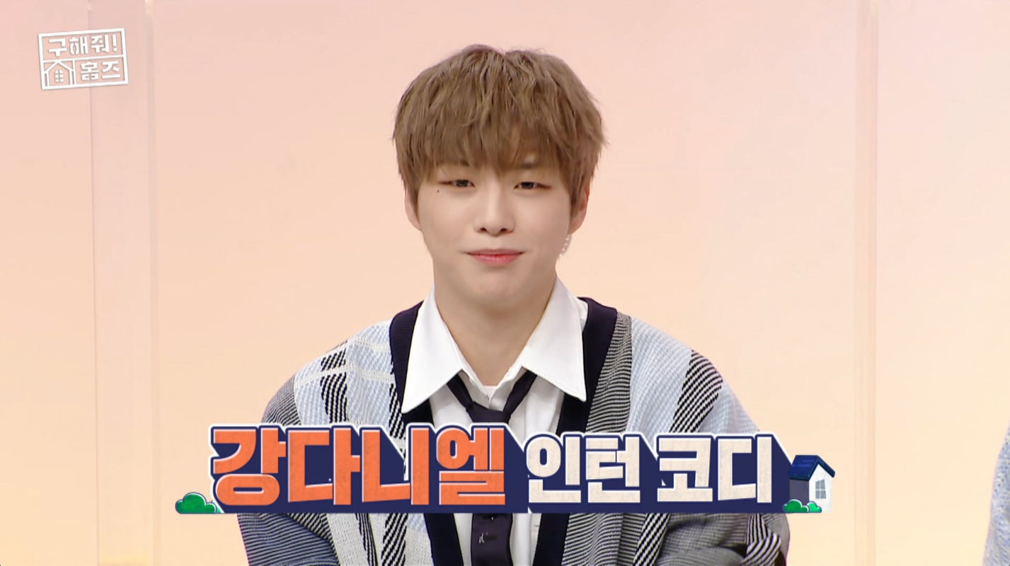 『助けて!ホームズ』©MBC