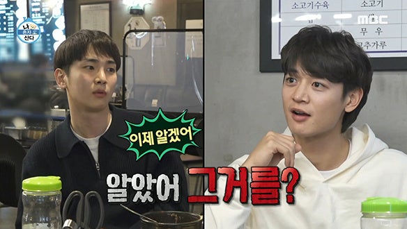 『シングル男のハッピーライフ』©MBC