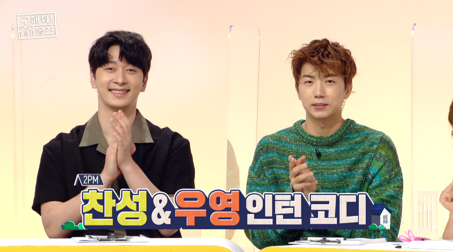 『助けて！ホームズ』©MBC