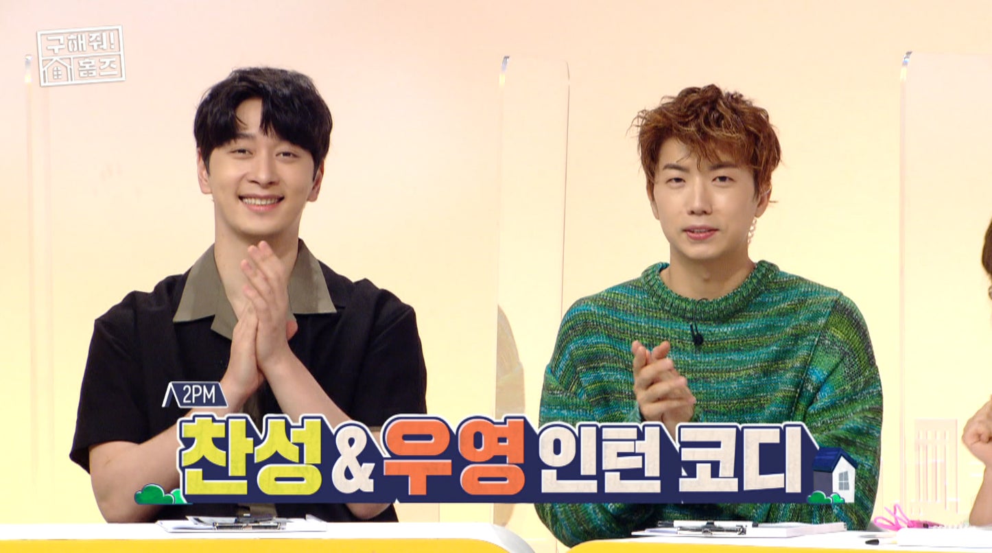 『助けて!ホームズ』©MBC