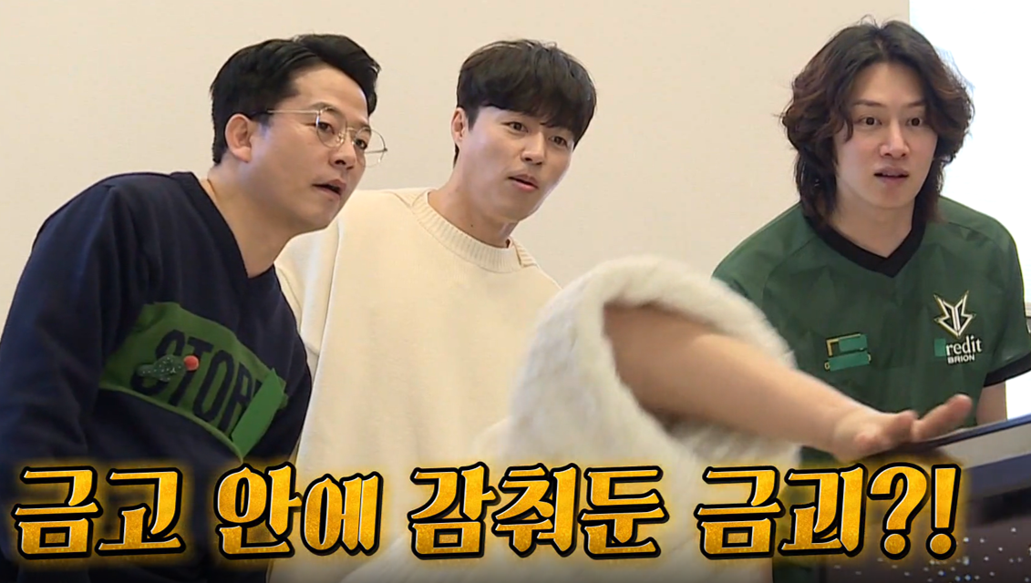 『アラフォー息子の成長日記』©SBS