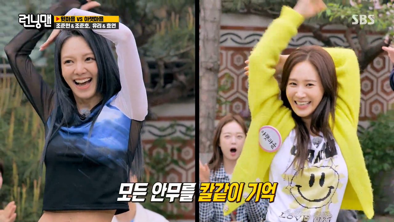 『ランニングマン』©SBS