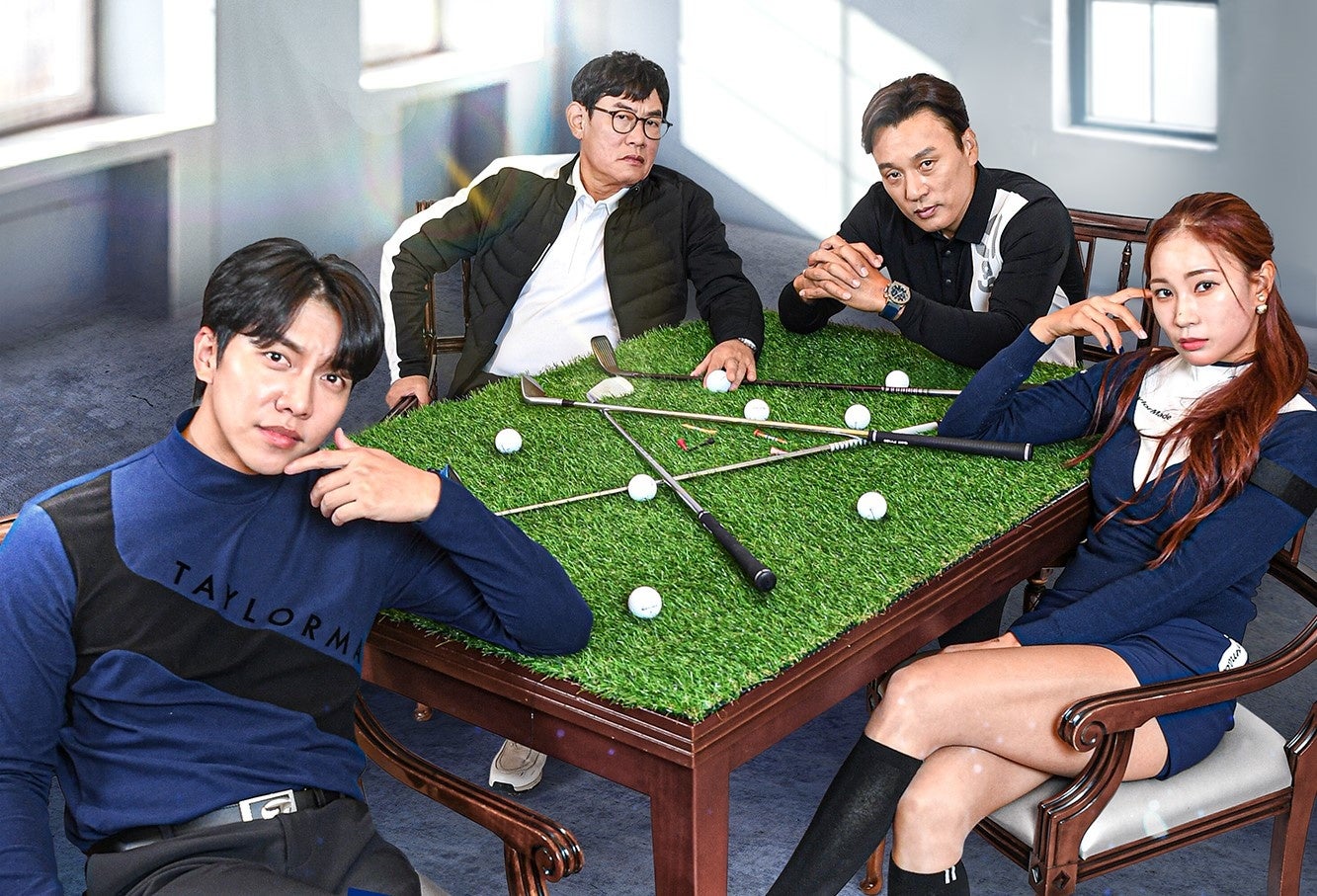 『イ・スンギの楽しいゴルフ 072 シーズン2』©SBS