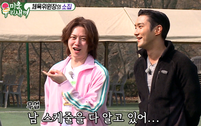 『アラフォー息子の成長日記』©SBS