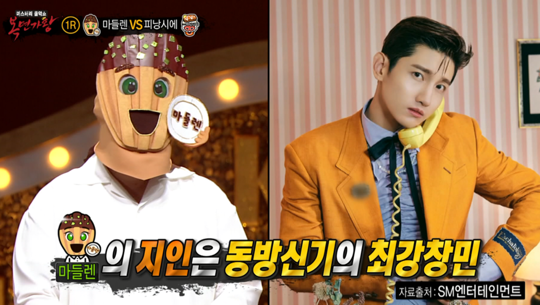 『覆面歌王』©MBC