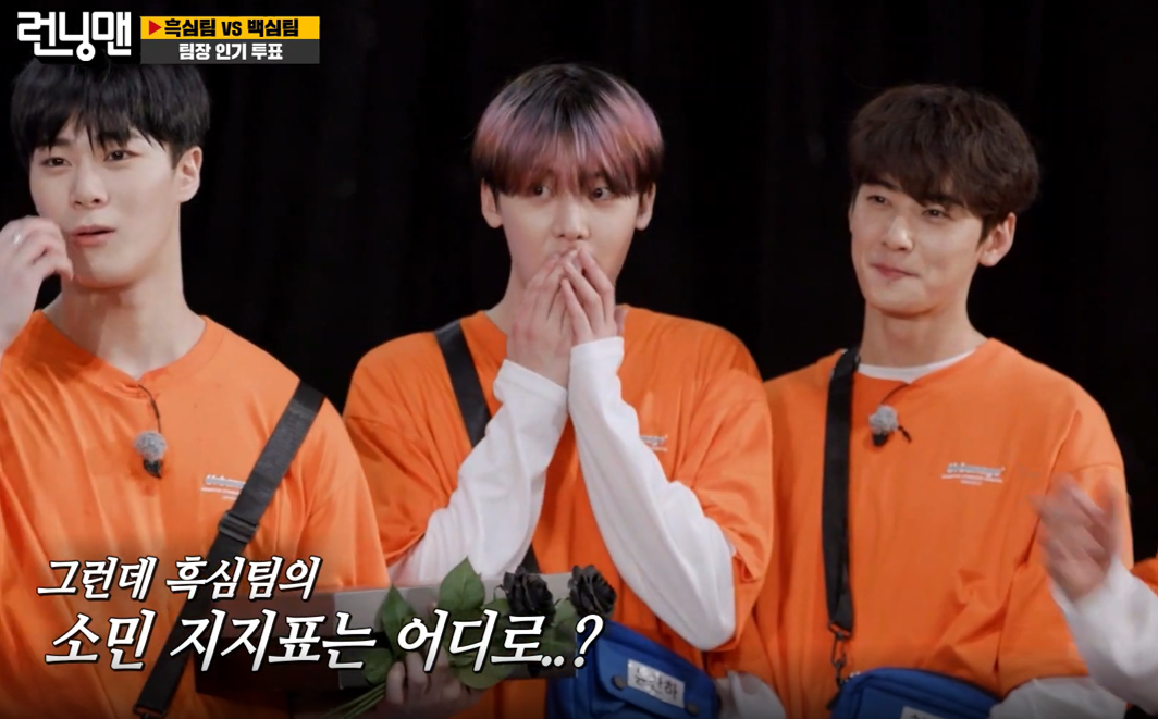 『ランニングマン＜ASTRO（チャウヌ、ユンサナ、ムンビン）出演回＞』©SBS