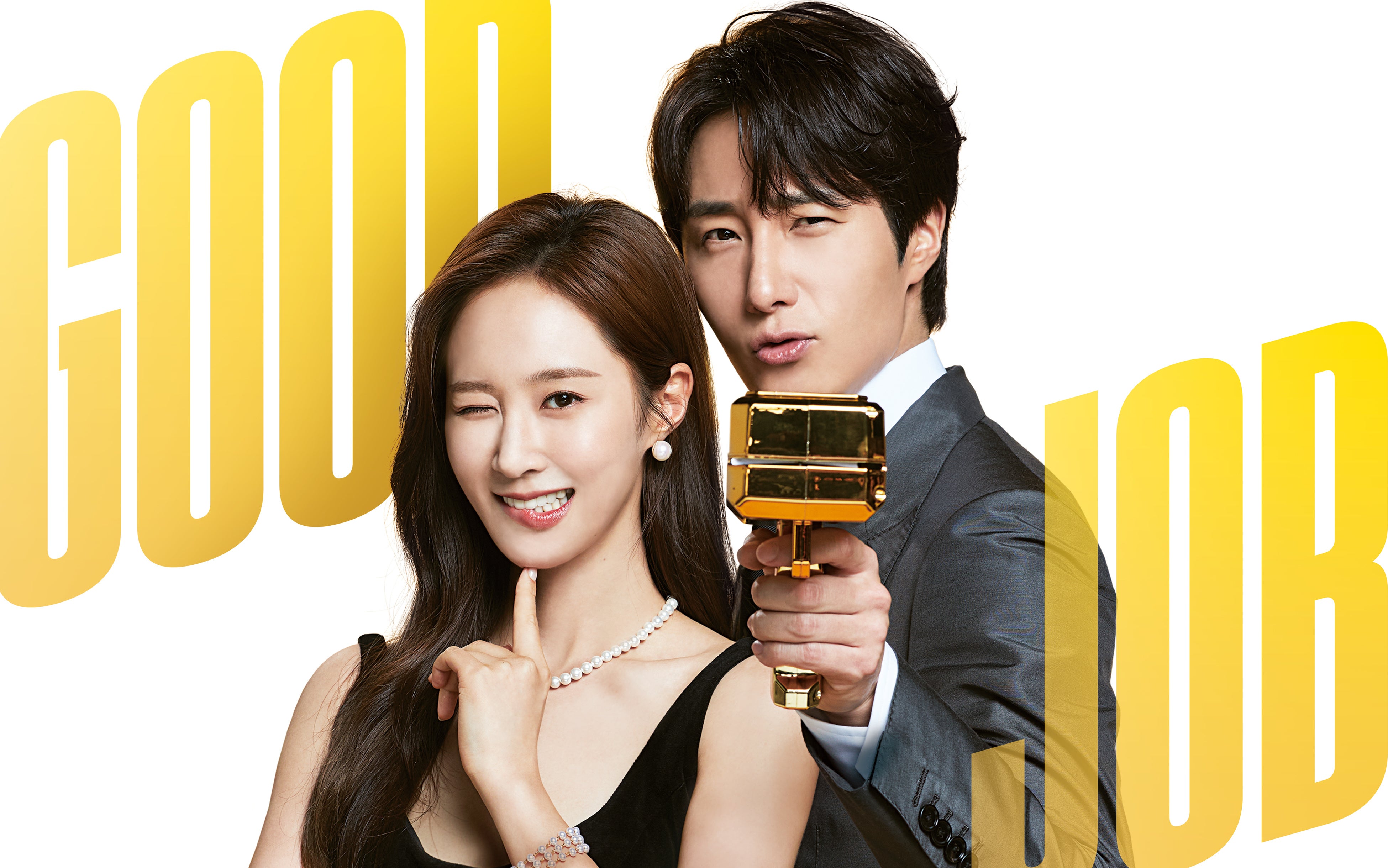 『グッジョブ』(原題)©2022 KT StudioGenie Co.,Ltd All rights reserved