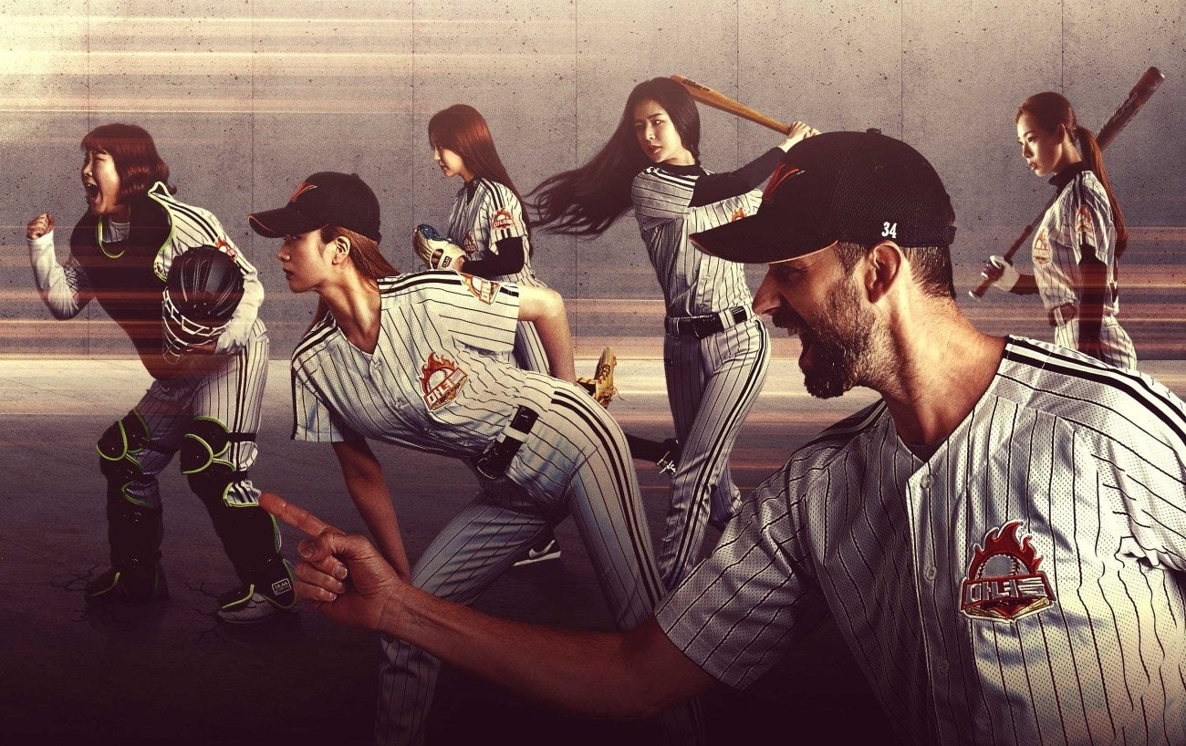 『魔女たちのベースボール2』©MBC