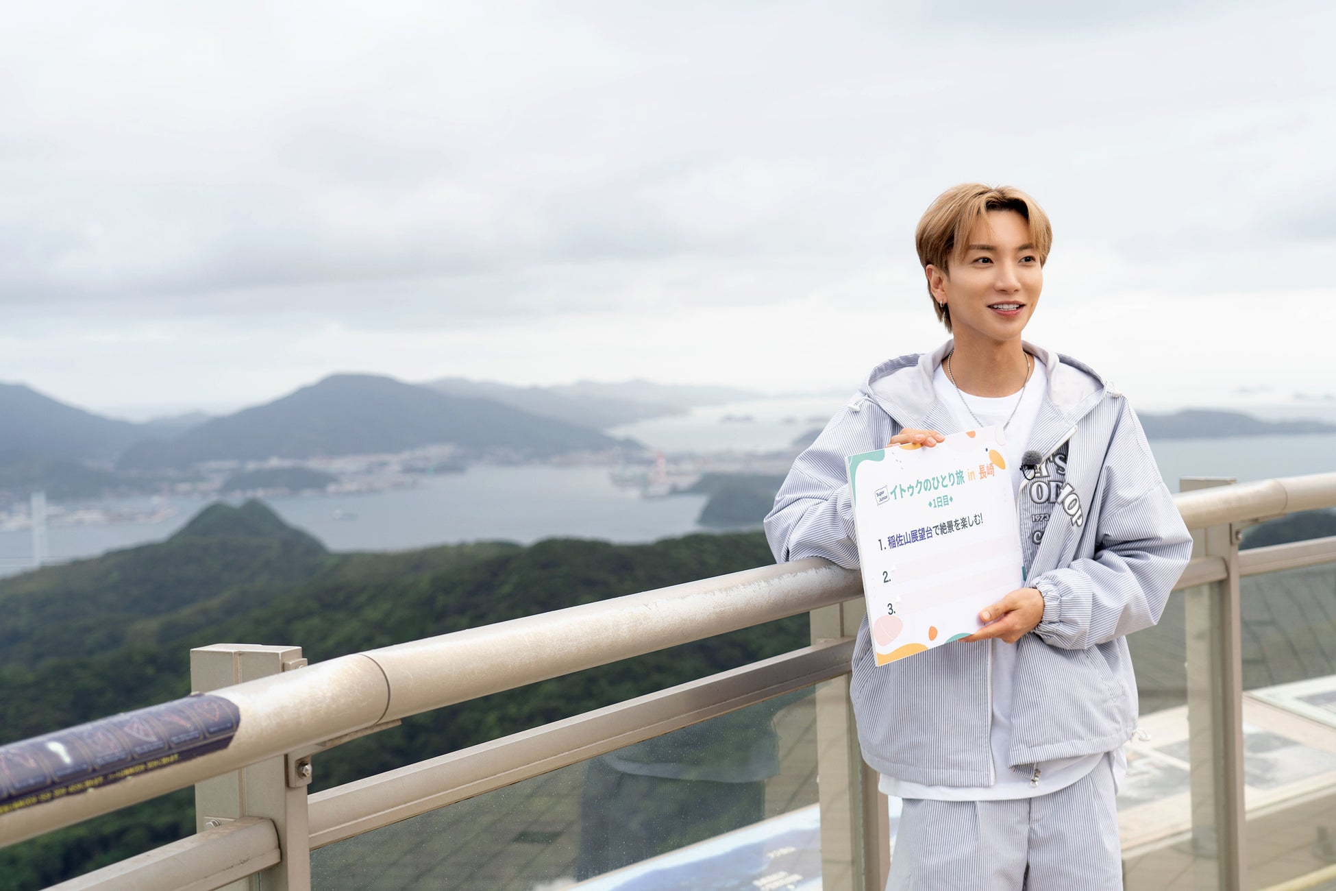 『SUPER JUNIOR-イトゥクのひとり旅~長崎編』©Stream Media Corporation