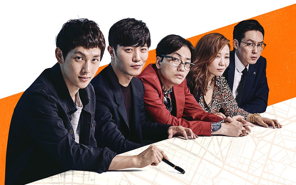 『ワンライン/5人の詐欺師たち』©2017 NEXT ENTERTAINMENT WORLD, MIIN PICTURES & KWAK PICTURES. All Rights Reserved