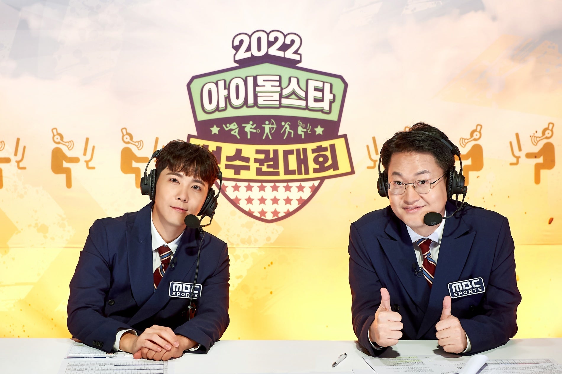 『K-POPアイドルスターeスポーツ選手権2022』©MBC