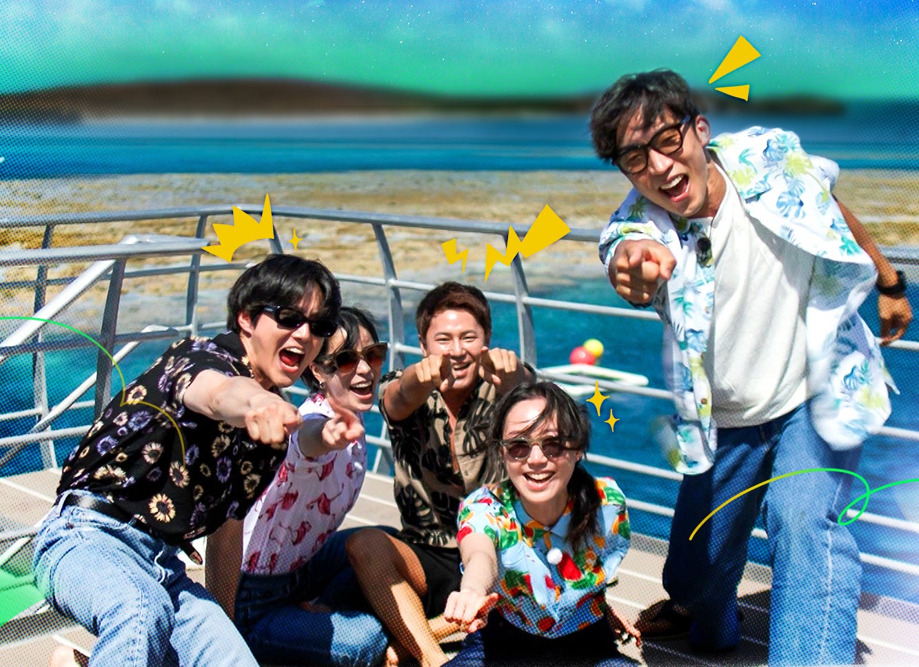 『親友と一度だけ行くなら』©SBS