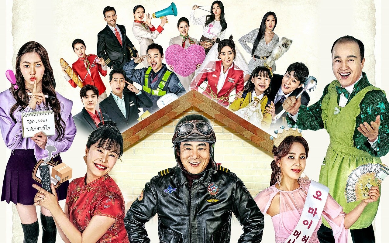 『アクシデント・ファミリー』 © Reserved by Songari Media Co.,Ltd  Distributed by Young & Contents Co.,Ltd