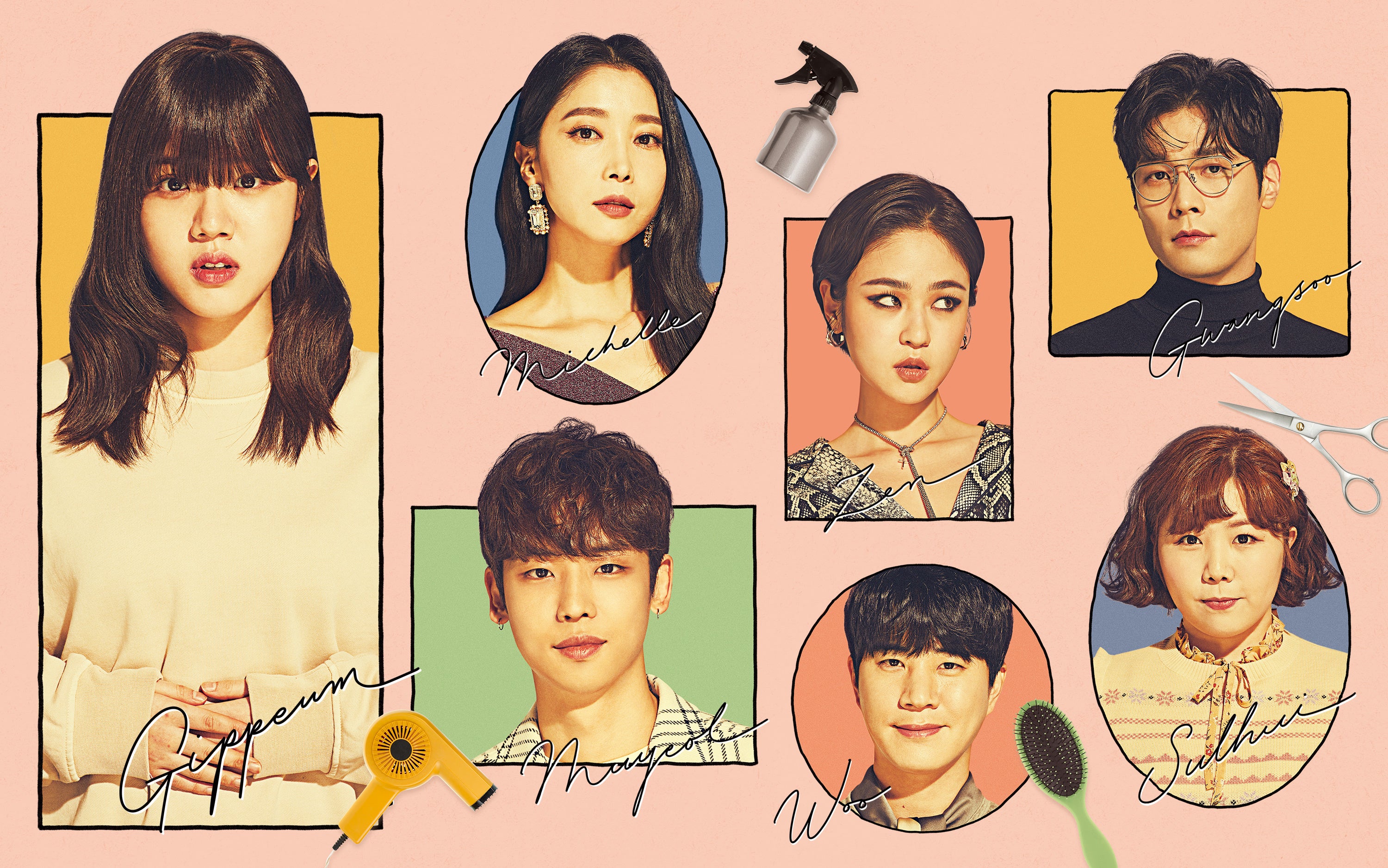 『舞い上がれ、蝶』© SLL Joongang Co.,Ltd all rights reserved.