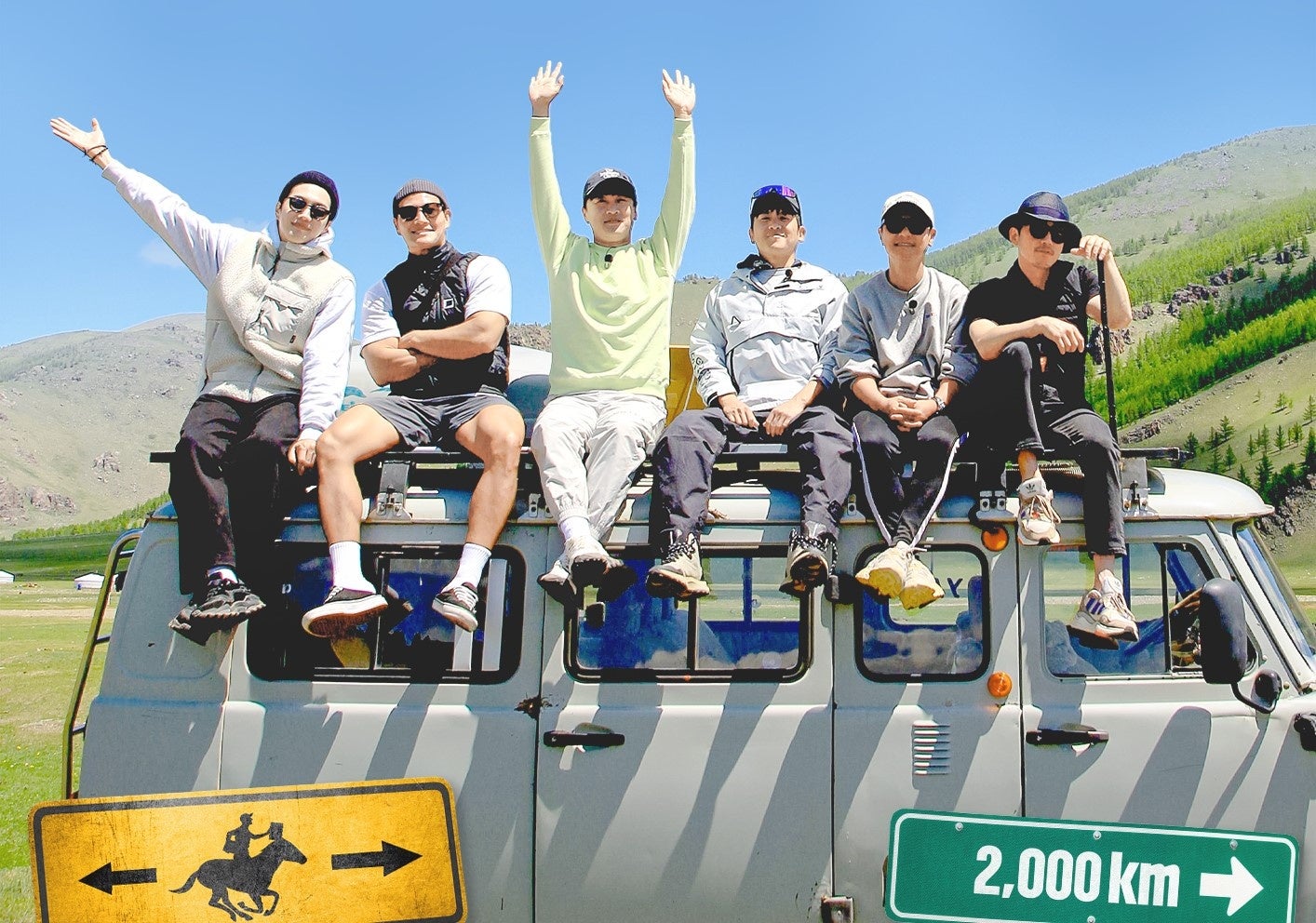 『配達はモンゴルモンゴル』©JTBC co.,Ltd all rights reserved