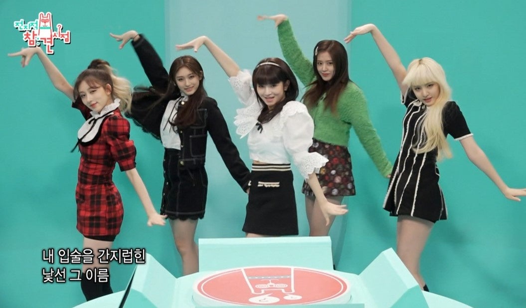 『全知的おせっかい視点』©MBC