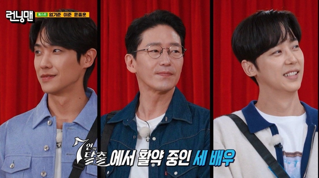 『ランニングマン』©SBS