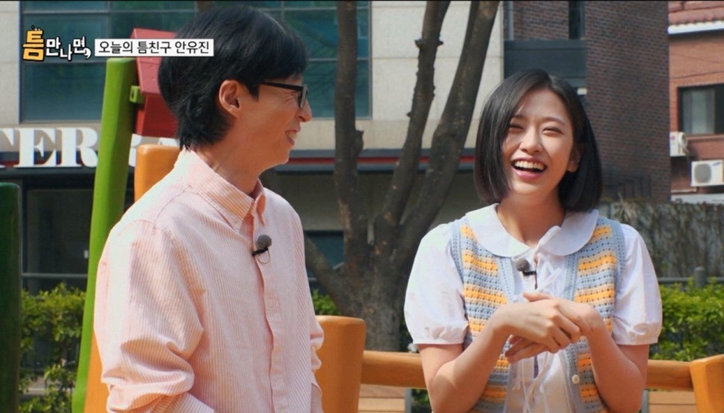 『暇さえあれば』©SBS